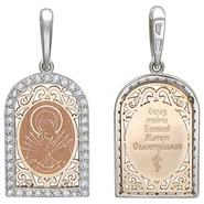 Подвеска с 38 фианитами весом 0.89 карата из комбинированного золота 585 пробы