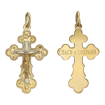 Крест нательный без вставок из комбинированного золота 585 пробы